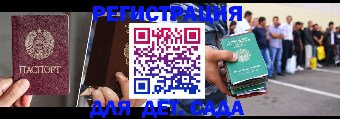 найти адрес прописки в Стародубе