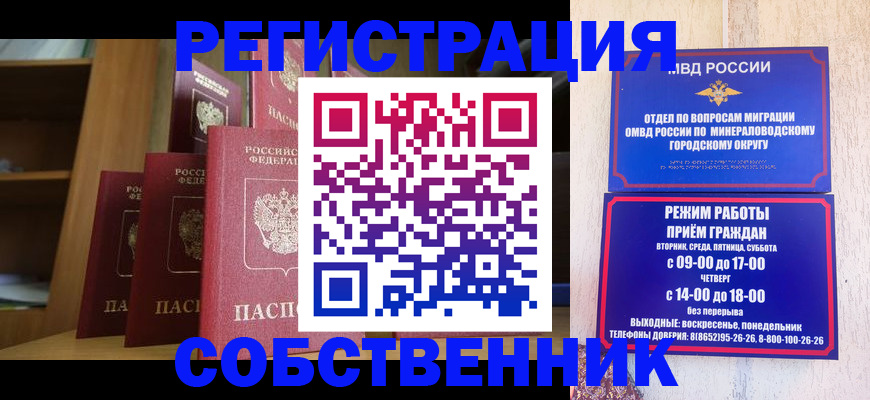 найти адрес прописки в Стародубе