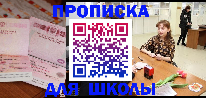 форма 3 в Стародубе