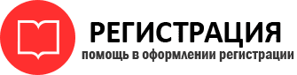 прописка в Стародубе id87068